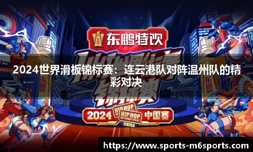 米乐M6平台