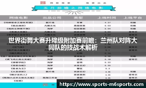 米乐M6平台