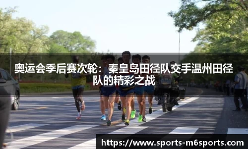 米乐M6平台