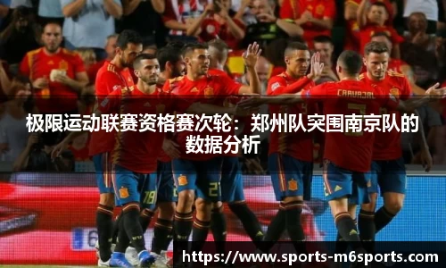 米乐M6官网