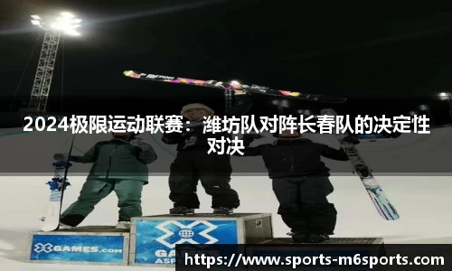 米乐M6