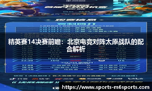 米乐M6官网