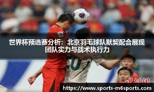 米乐M6官网
