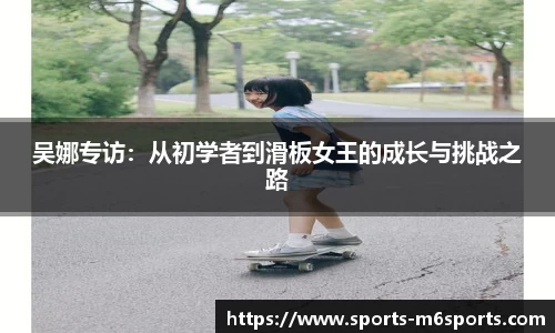 米乐M6平台