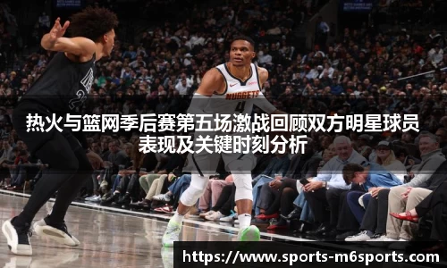 米乐M6