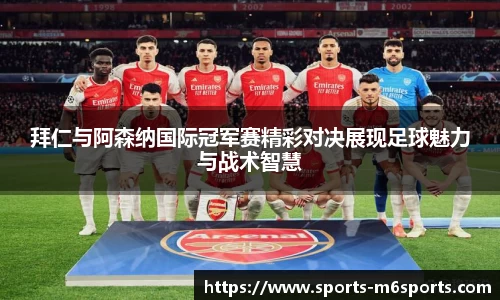 米乐M6