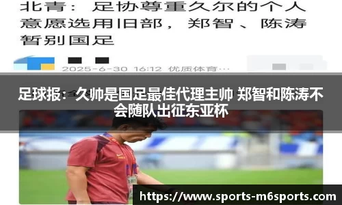 米乐M6官网