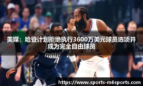 米乐M6官网